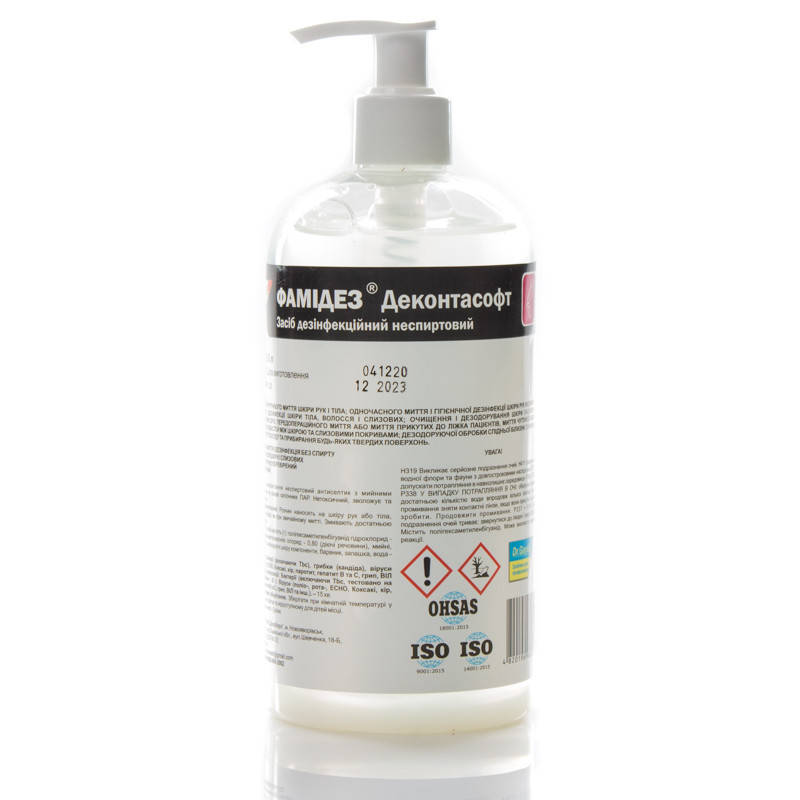 

Фамидез Деконтасофт, 500 мл