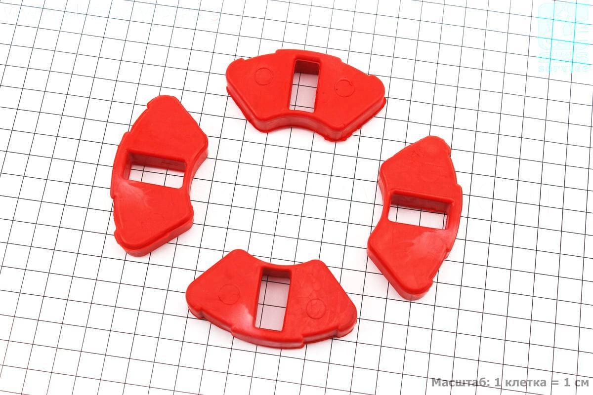 

Демпферная резинка заднего литого колеса (к-кт 4шт) КРАСНЫЕ (338580)