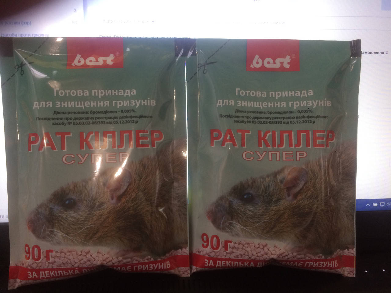 

Рат Кіллер 90 г (Польша)