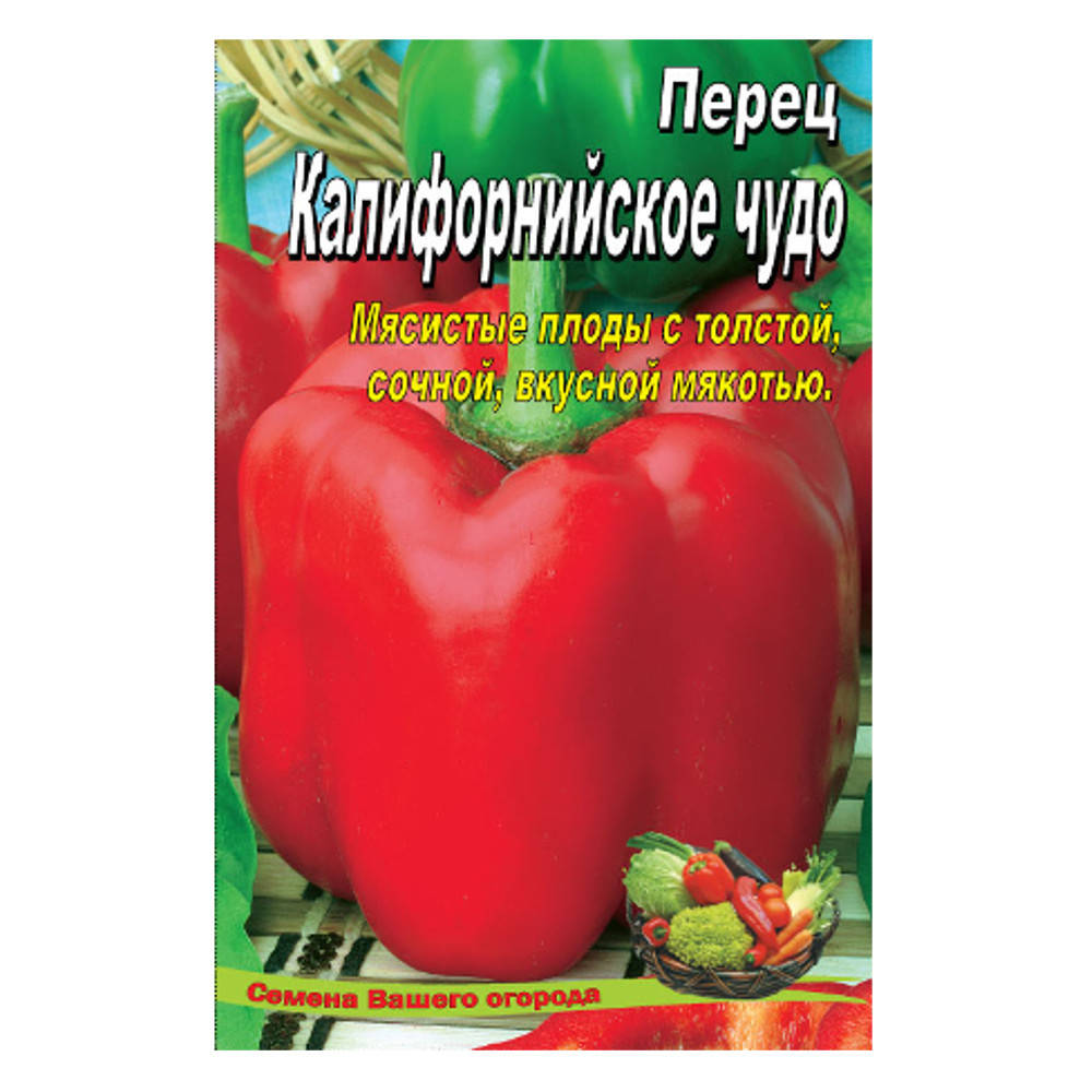 

Перец Калифорнийское чудо большой пакет 2 г