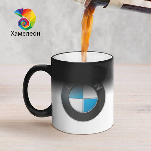 

Чашка хамелеон BMW. Товары БМВ. Есть с логотипами всех авто., Черный