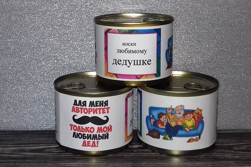 

Носки в банке. Носки любимому дедушке. Подарочный набор носков. День рождения. Подарок деду. День народження.