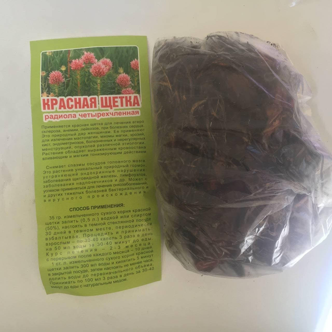 

Красная щетка корень 50 гр