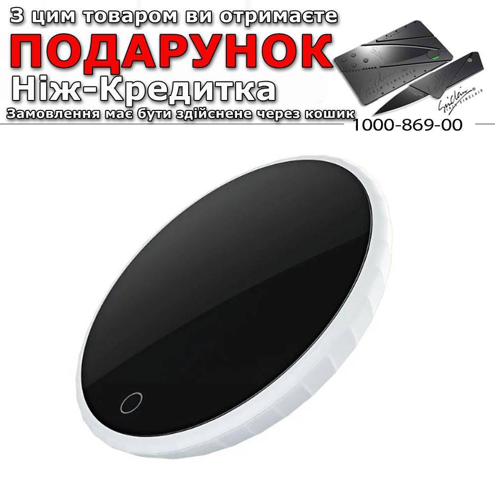 

Підставка для підігріву чашок Xiaomi ROSOU Lexiu Coaster ZS1 18 Вт
