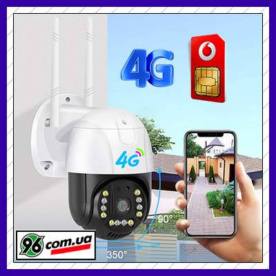 

Уличная (наружная) поворотная GSM IP камера видеонаблюдения 3G/4G с SIM картой [2 мегапикселя], Белый
