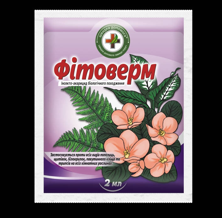 

Биоинсектоакарицид Фитоверм 2 мл, Скорая помощь