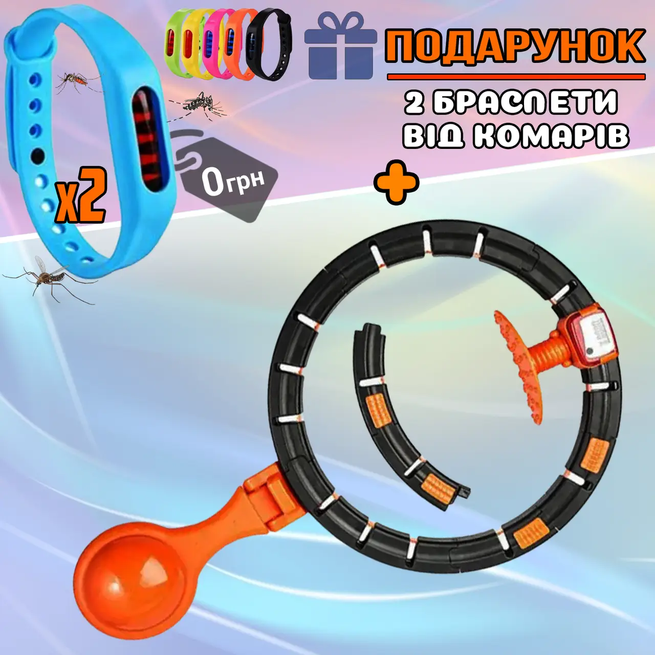 

Умный массажный обруч Hula Hoop Обруч хула хуп, спортивный Обруч для похудения живота и для талии NEW