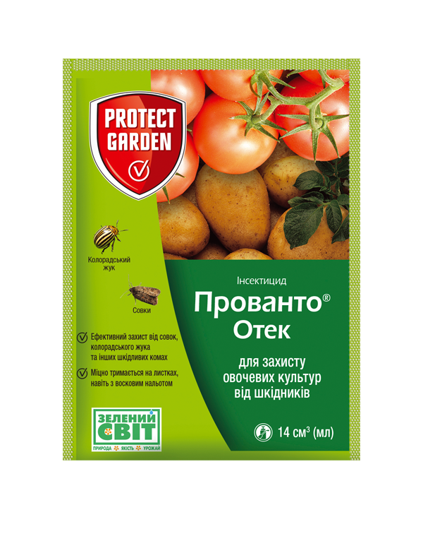

Инсектицид Прованто Отек 110 OD (Протеус) 14 мл SBM 1134
