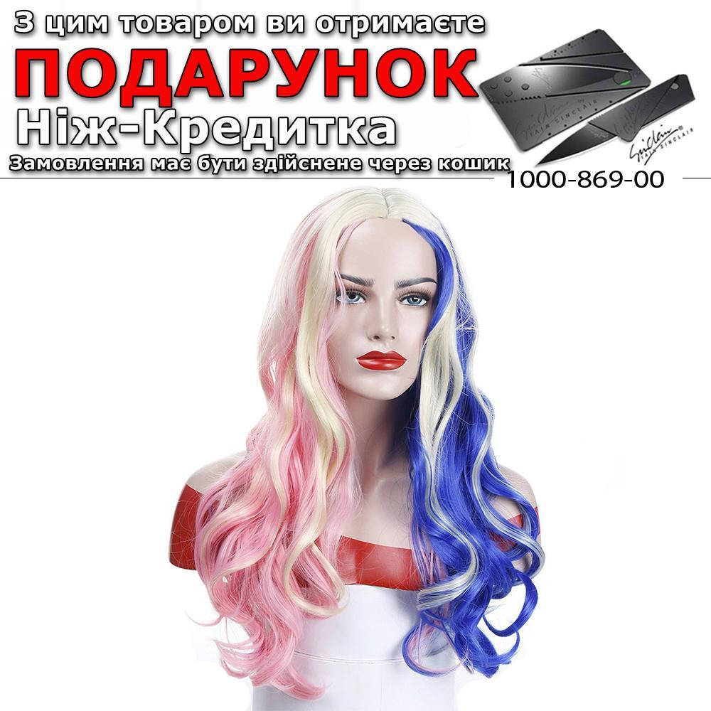 

Парик Харли Квинн Отряд самоубийц 50 см 50 см