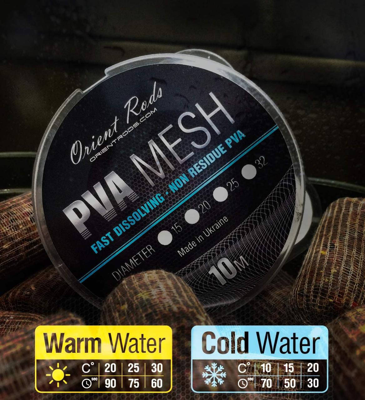 

ПВА сетка для холодной воды 10m PVA MESH Orient Rods 25mm