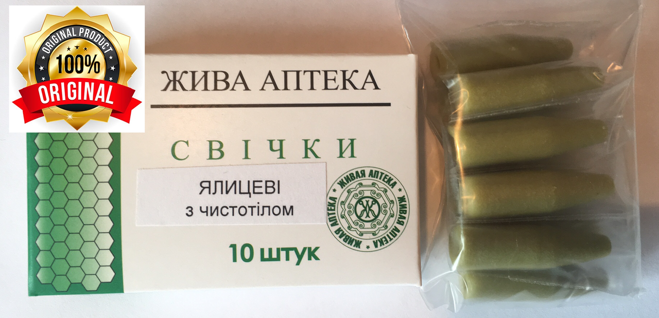 

Свечи пихтовые с чистотелом, Зелёный