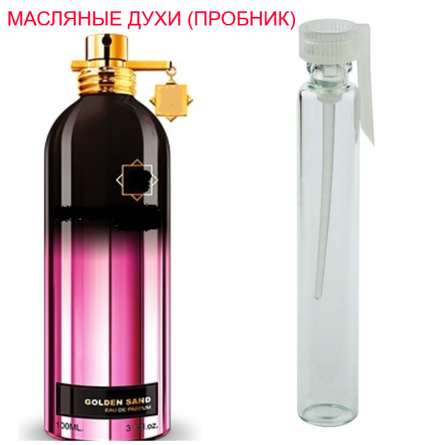 

Парфюмерное масло (концентрат) Golden Sand - 1мл.
