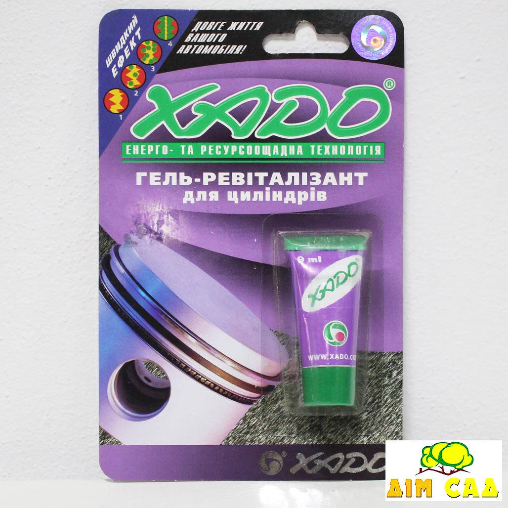 

Xado Ревитализант для цилиндров 9мл