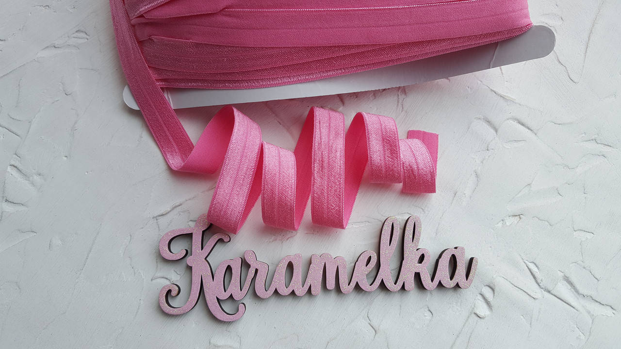 

Еластична резинка 15мм, НАСИЧЕНО-РОЗОВА