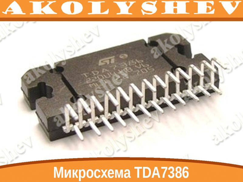 

Микросхема TDA7386