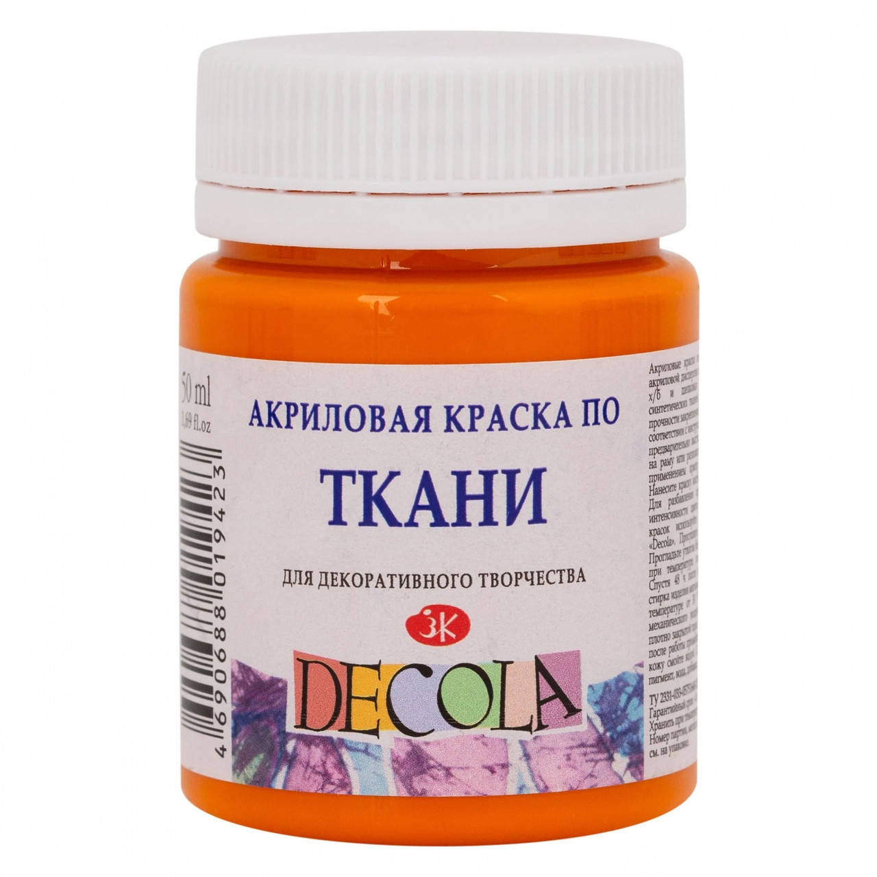 

Акриловая краска по ткани DECOLA, мандариновая, 50 мл
