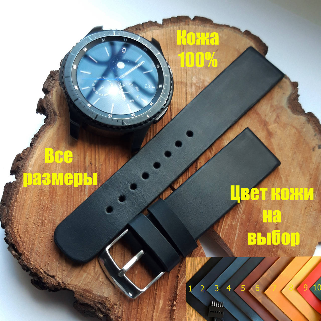 

Ремешок из натуральной кожи для часов ручной работы 12,14,18,20,22,24 мм классика и для Samsung ( К001 )