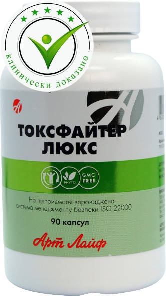 

Токсфайтер Люкс 90капс. сорбент для комплексного очищение организма от ядов, токсинов и радионуклидов.