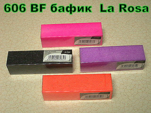 

Бафик полировочный для ногтей La Rosa цветной 606BF
