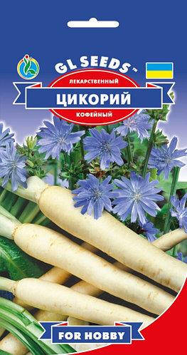 

Цикорий