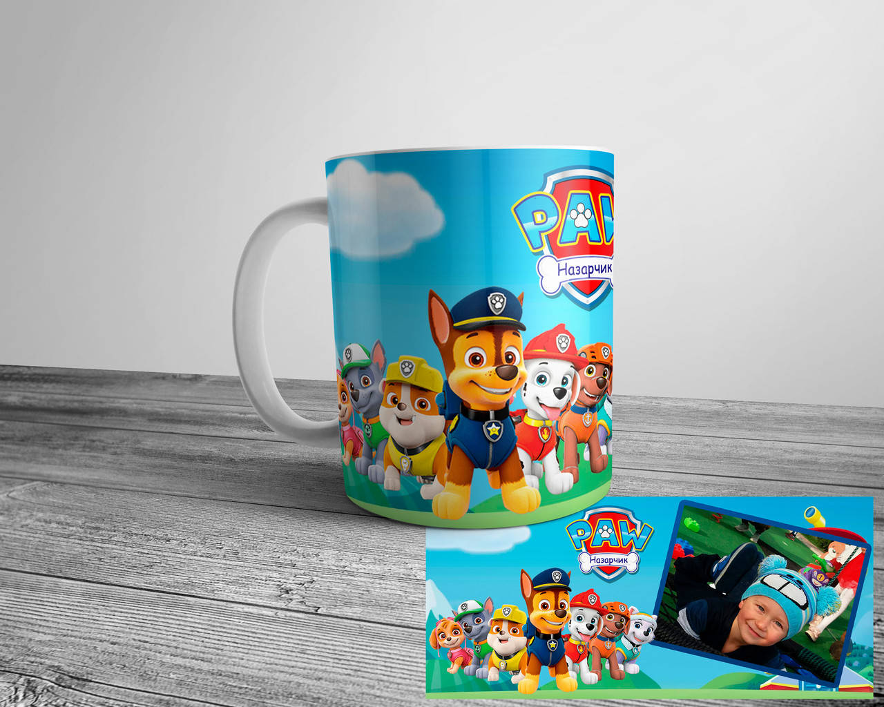 

Чашка с фото Щенячий патруль, именная кружка, Белый
