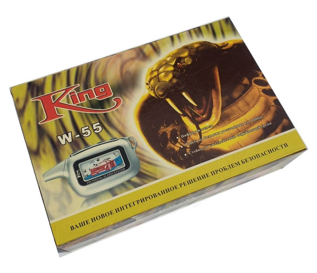 

King W-55. Автомобильная двухсторонняя сигнализация, автосигнализация на авто, с двусторонней связью