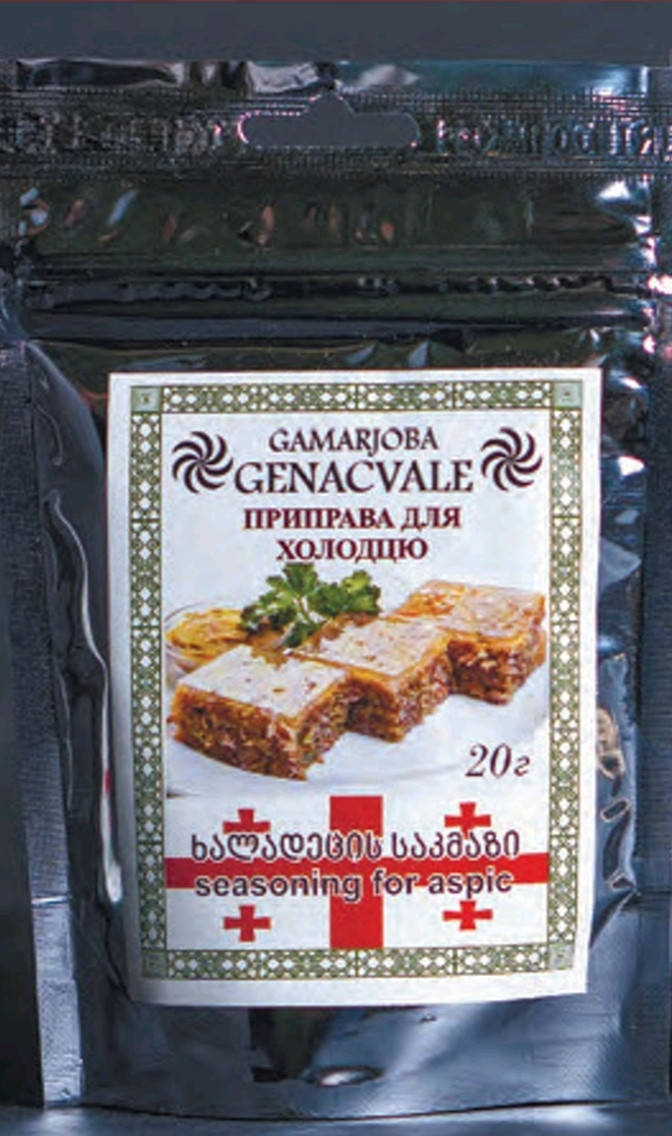 

Приправа для холодцю Gamarjoba Genacvale