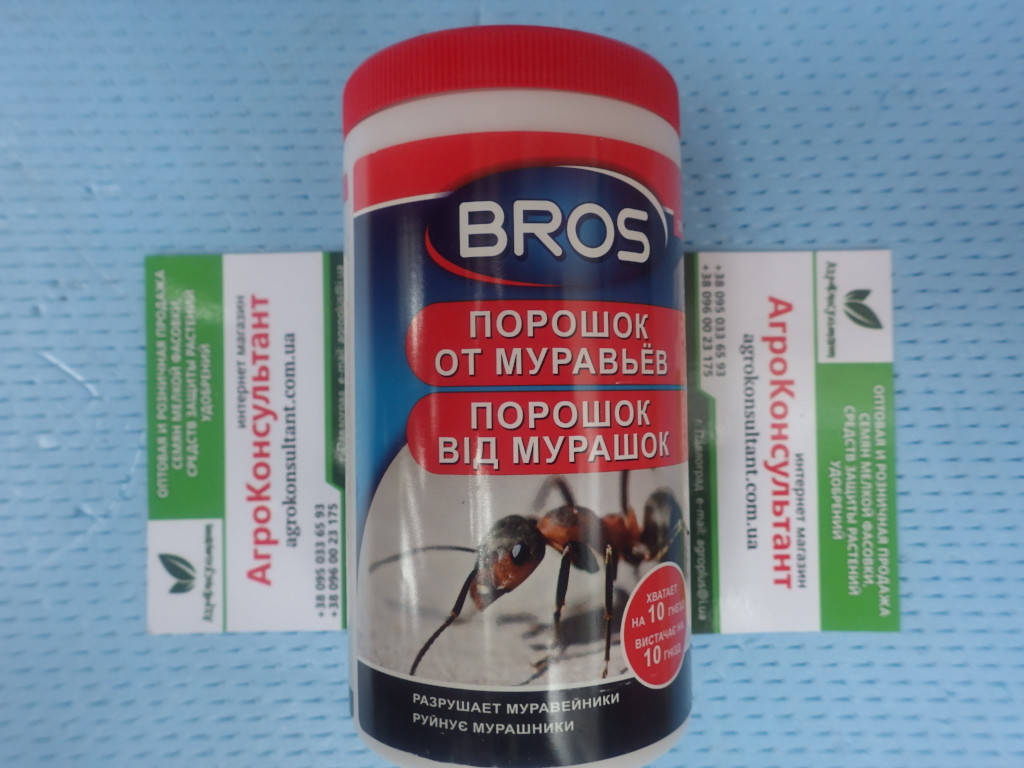

Брос Bros, 100 г - порошок от муравьев, разрушает муравейники