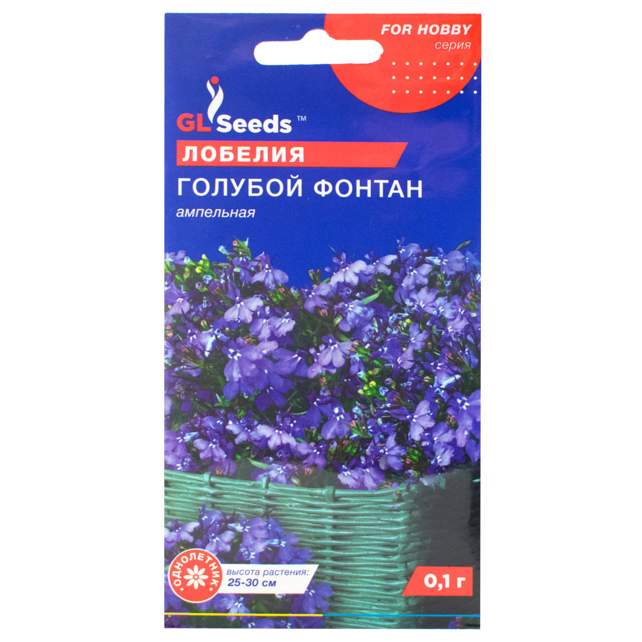 

Лобелия Голубой Фонтан 0.1 г Gl Seeds, Фиолетовый