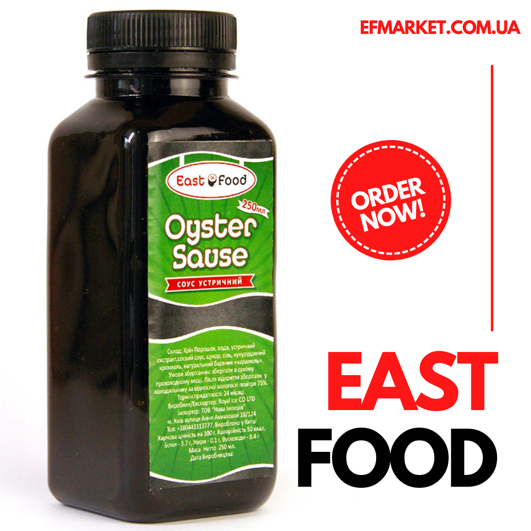 

Соус Устричный East Food, 250 мл