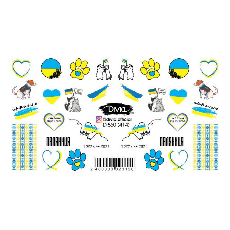 

Divia Наклейки Слайдер-дизайн Di860 №414