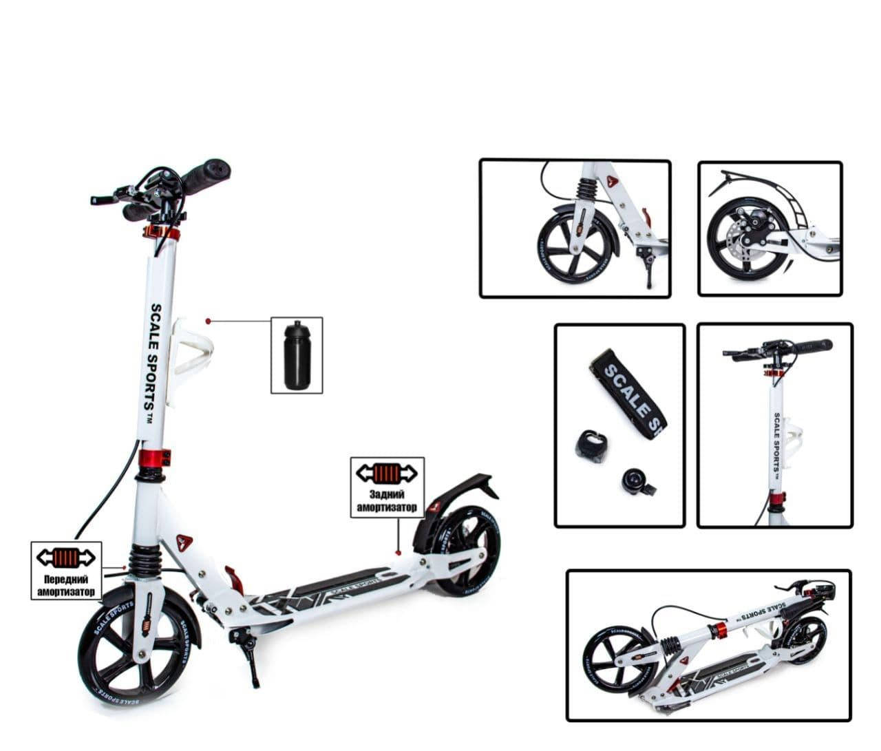 

Самокат Scale Sports SS-04 двухколесный на дисковых тормозах. Фонарь. Подножка Белый