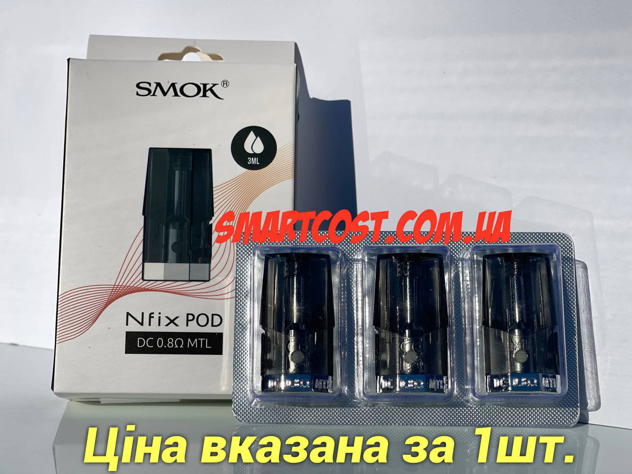 

Катридж для SMOK Nfix Original DC 0.8 ohm MTL Pod