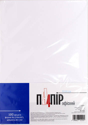 

Папір білий "Mondi", А4, 80г/м2, 100 арк.