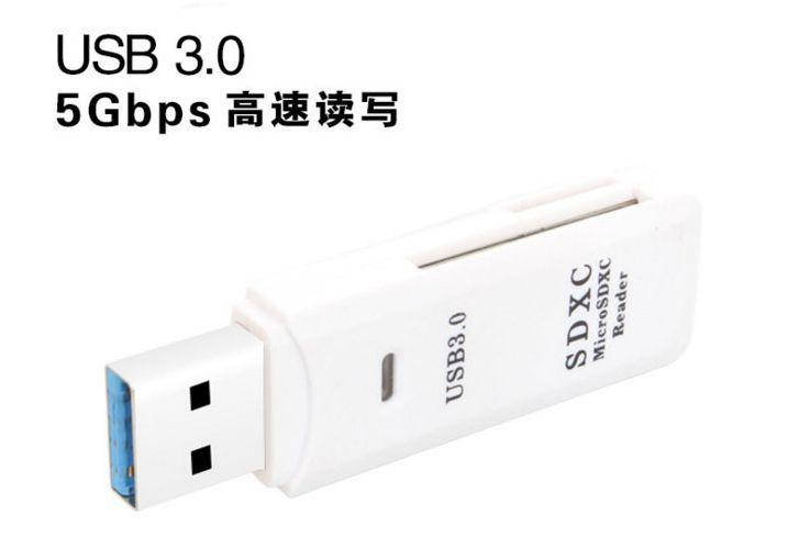 

Кард-Ридер Адаптер USB 3.0 5 Гбит/с для MICRO SD/SDXC/card reader карт