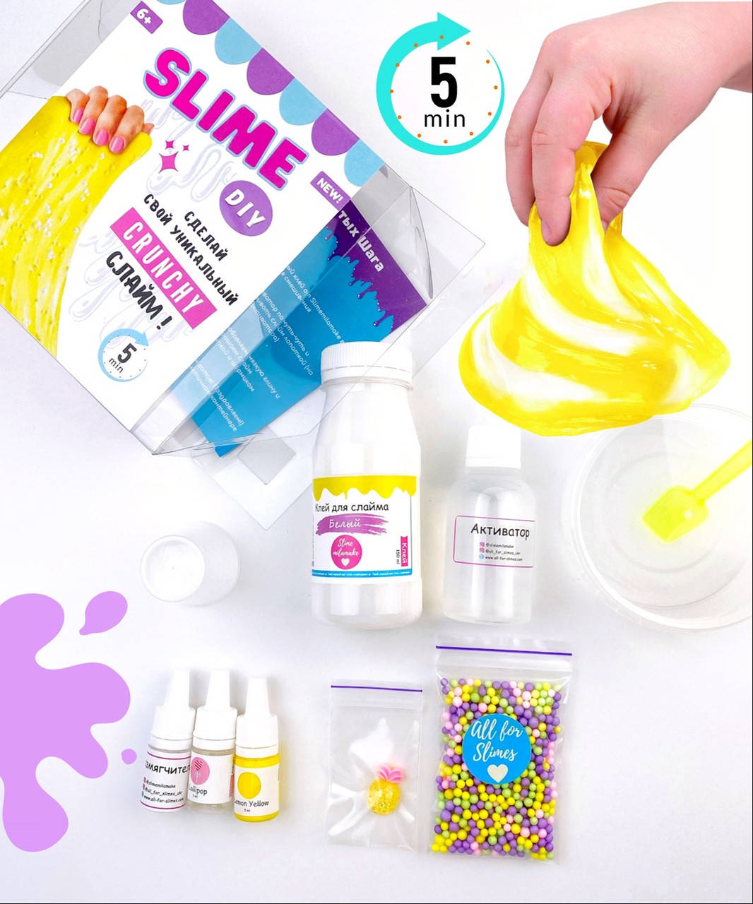 

Слайм набор DIY "Crunchy слайм" от All for slimes