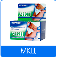 

МКЦ 100 таблеток по 0,5 г ТОВ Кортес