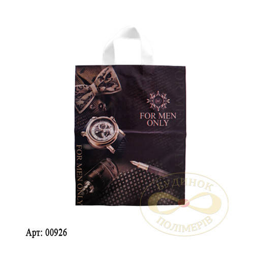 

Пакет с ручкой петлей For men only 30х37см арт. 0926 (25шт)
