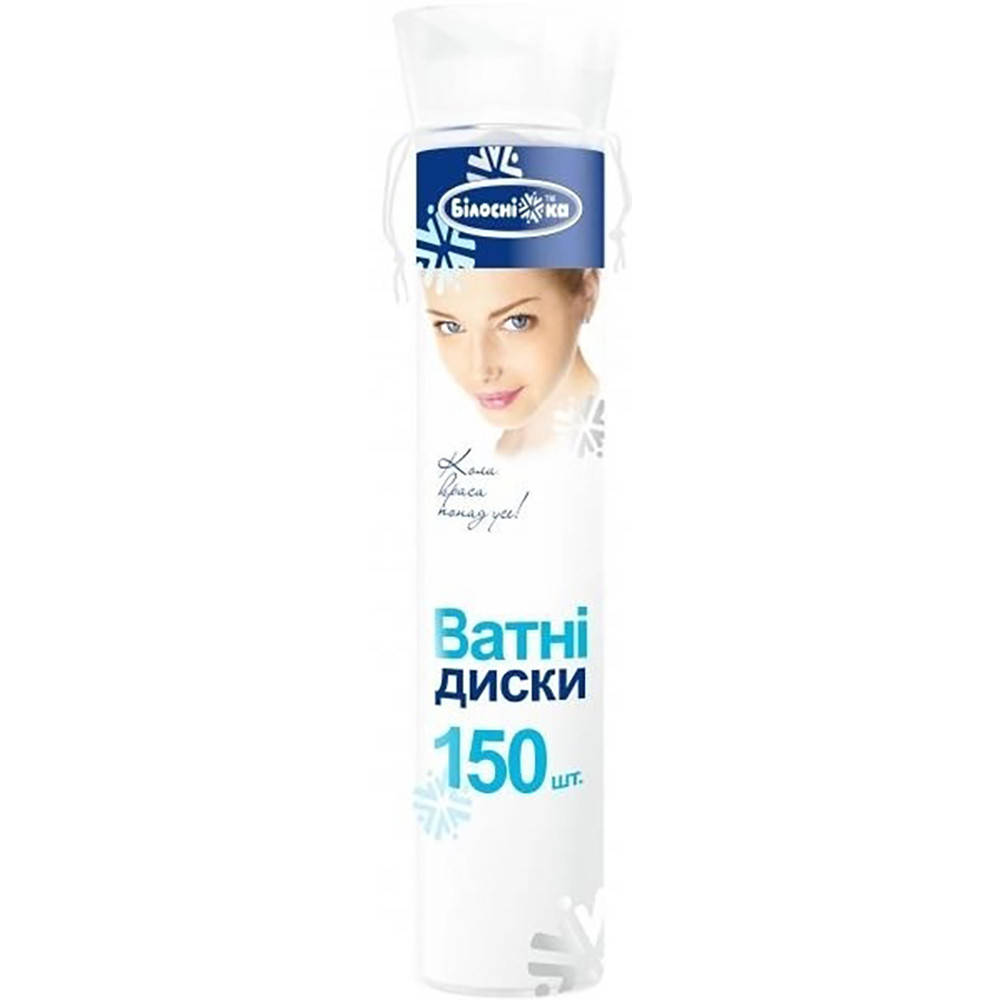 

Ватные диски Белоснежка 150 шт. (4820173080380)