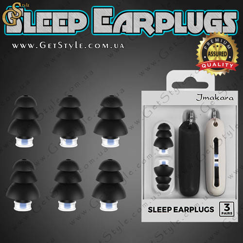 

Беруши для сна Sleep Earplugs 6 шт