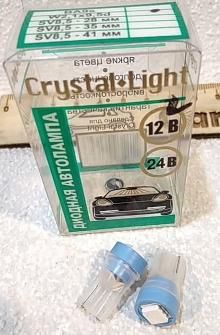 

Светодиодная авто лампа габаритов, номера Crystal Light LED W5W (синяя)