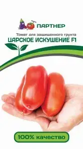 

Томат Царское искушение F1, 10шт