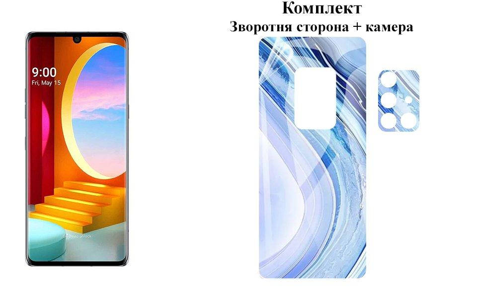 

Защитная пленка ARMOR 3D для LG Velvet LM-G900EM на заднюю сторону + камеру, Прозрачный