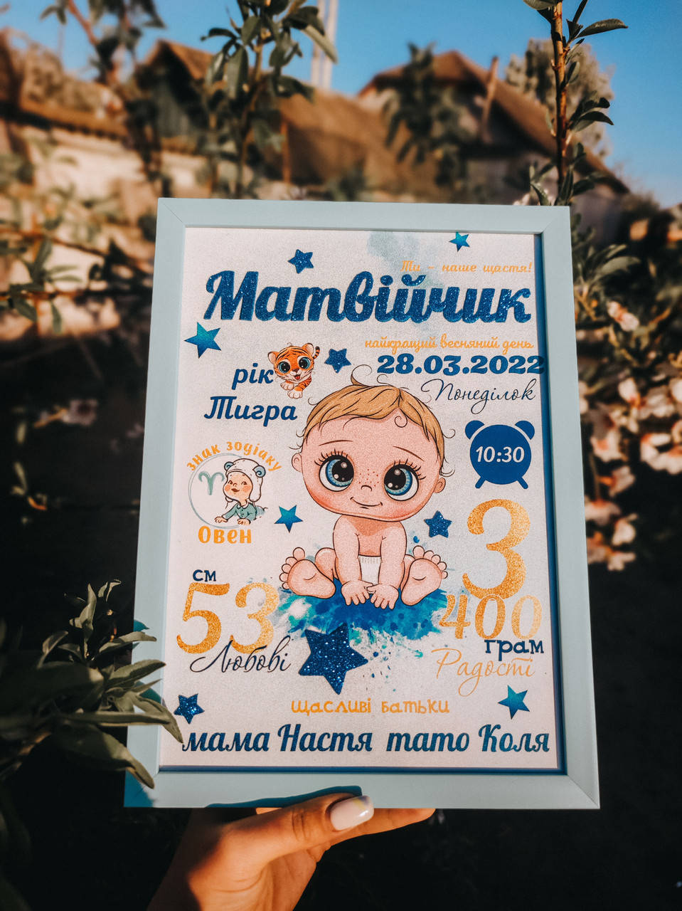 

Постер "Метрика"