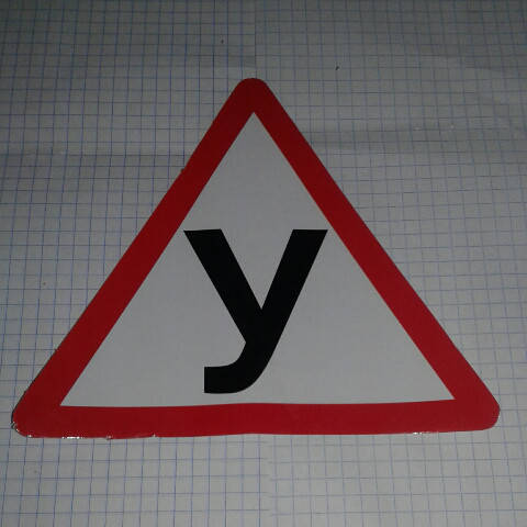 

Наклейка буква У Учебный