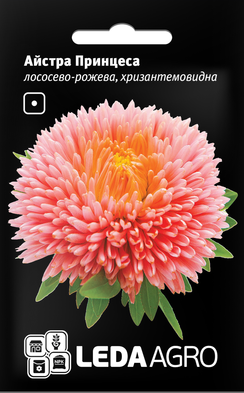 

Семена Астра Принцесса Лососево-розовая 5г LEDAAGRO