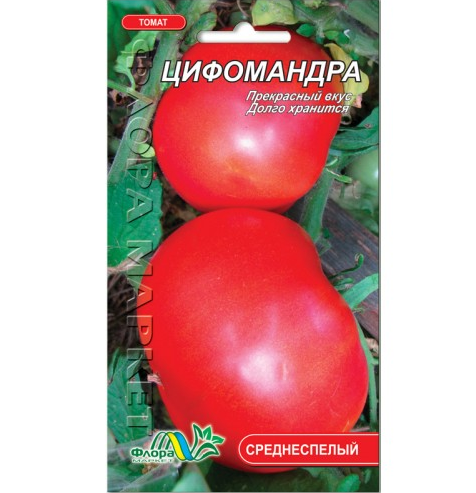 

Томат Цифомандра высокорослый среднеспелый, семена 0.1 г