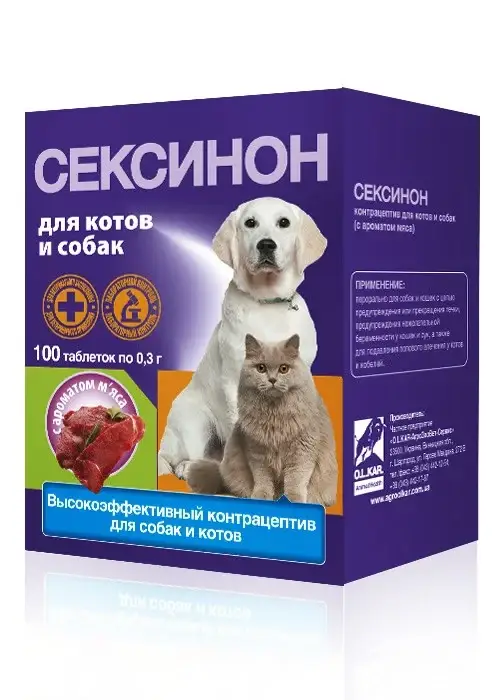 

Таблетки для котів та собак O.L.KAR Сексинон 10шт (для регуляції статевої активності)