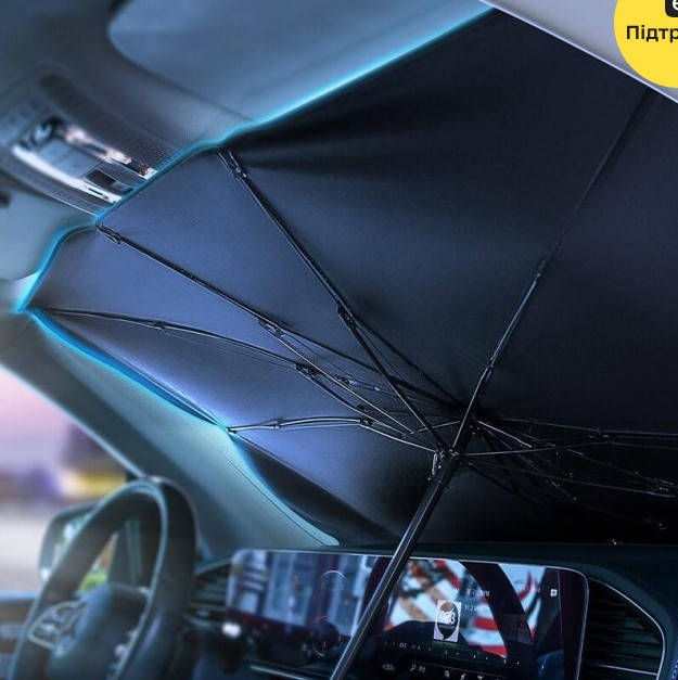 

Солнцезащитный козырек зонт для защиты от солнца салона автомобиля 79х145см солнцезащитная шторка для авто