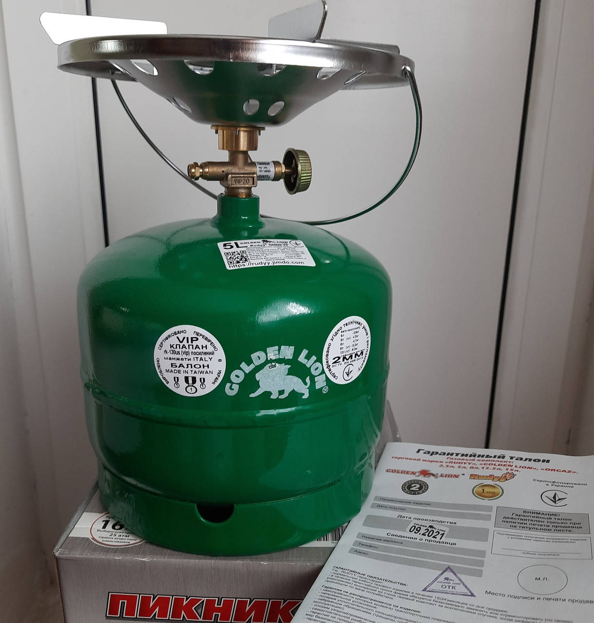 

Газовый комплект "RUDDY " RK-2 на 5 литров